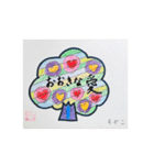 らぷりーマイアートぬりえetc -2（個別スタンプ：25）