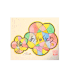 らぷりーマイアートぬりえetc -2（個別スタンプ：32）