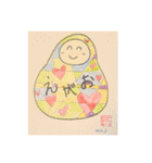 らぷりーマイアートぬりえetc -2（個別スタンプ：33）