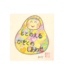 らぷりーマイアートぬりえetc -2（個別スタンプ：34）