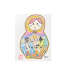 らぷりーマイアートぬりえetc -2（個別スタンプ：38）