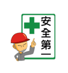 鉄工日記（個別スタンプ：1）