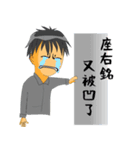 鉄工日記（個別スタンプ：2）