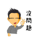 鉄工日記（個別スタンプ：4）