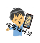 鉄工日記（個別スタンプ：24）
