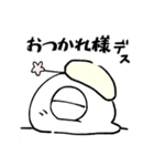 みつめるしらたま妖精（個別スタンプ：4）