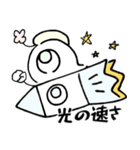 みつめるしらたま妖精（個別スタンプ：13）