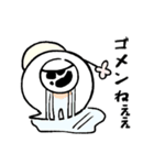 みつめるしらたま妖精（個別スタンプ：23）