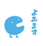 ほんのむし。（個別スタンプ：1）