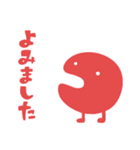 ほんのむし。（個別スタンプ：2）