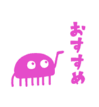 ほんのむし。（個別スタンプ：11）