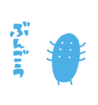 ほんのむし。（個別スタンプ：14）