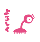 ほんのむし。（個別スタンプ：20）