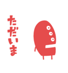 ほんのむし。（個別スタンプ：28）