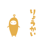 ほんのむし。（個別スタンプ：31）
