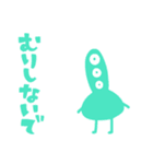 ほんのむし。（個別スタンプ：32）
