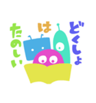 ほんのむし。（個別スタンプ：40）