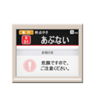 車内モニター・ムービー（多言語）（個別スタンプ：14）