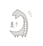 恐竜のいる毎日〜台湾語編（個別スタンプ：4）