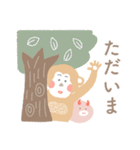 おさるとこぶた（個別スタンプ：14）