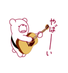 動くクマ。クマなのにギター弾き語り。（個別スタンプ：16）
