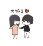 ちゅうとあき（個別スタンプ：1）