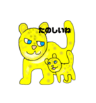 しっぽなヒョウ（個別スタンプ：1）