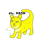 しっぽなヒョウ（個別スタンプ：2）