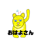 しっぽなヒョウ（個別スタンプ：3）