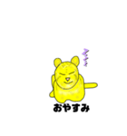しっぽなヒョウ（個別スタンプ：4）