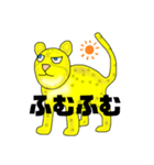 しっぽなヒョウ（個別スタンプ：6）