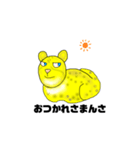 しっぽなヒョウ（個別スタンプ：8）