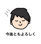 出版太郎の就活スタンプ1（個別スタンプ：3）