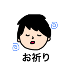 出版太郎の就活スタンプ1（個別スタンプ：4）
