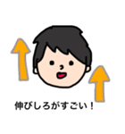 出版太郎の就活スタンプ1（個別スタンプ：5）