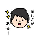 出版太郎の就活スタンプ1（個別スタンプ：9）