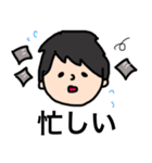 出版太郎の就活スタンプ1（個別スタンプ：16）