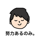 出版太郎の就活スタンプ1（個別スタンプ：19）