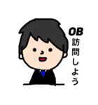 出版太郎の就活スタンプ1（個別スタンプ：23）