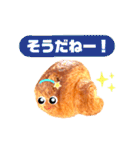 クロワッサン・パン実写 〜よく使う言葉〜（個別スタンプ：2）