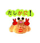 クロワッサン・パン実写 〜よく使う言葉〜（個別スタンプ：3）