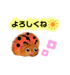 クロワッサン・パン実写 〜よく使う言葉〜（個別スタンプ：5）