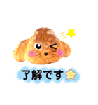 クロワッサン・パン実写 〜よく使う言葉〜（個別スタンプ：8）