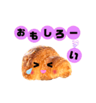 クロワッサン・パン実写 〜よく使う言葉〜（個別スタンプ：20）