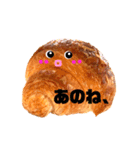 クロワッサン・パン実写 〜よく使う言葉〜（個別スタンプ：26）