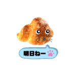 クロワッサン・パン実写 〜よく使う言葉〜（個別スタンプ：28）