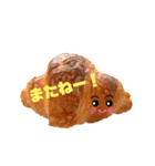 クロワッサン・パン実写 〜よく使う言葉〜（個別スタンプ：29）