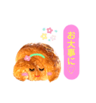 クロワッサン・パン実写 〜よく使う言葉〜（個別スタンプ：32）