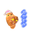 クロワッサン・パン実写 〜よく使う言葉〜（個別スタンプ：33）