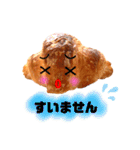 クロワッサン・パン実写 〜よく使う言葉〜（個別スタンプ：39）